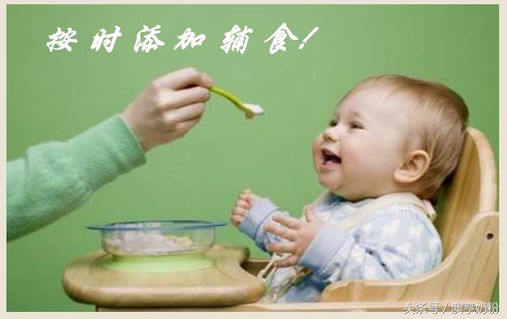 爱宝宝就要及时补铁,爱宝宝守则