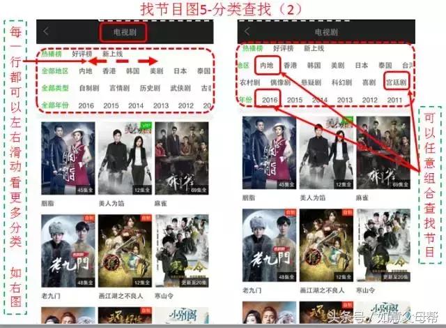 教老人用手机录视频,教老年人手机拍视频