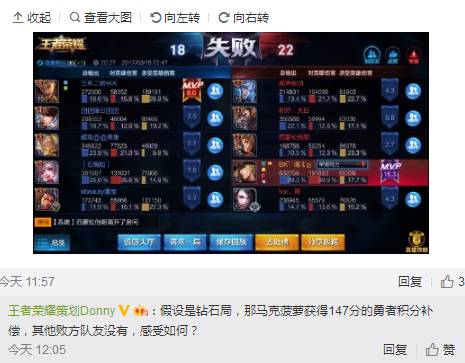 王者荣耀天美为什么不掉星,王者荣耀怎么让天美还幸运积分