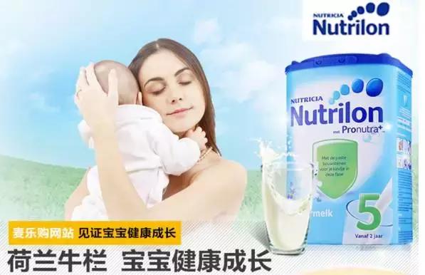 荷兰牛栏是真是假,为什么荷兰牛栏奶粉这么便宜呢