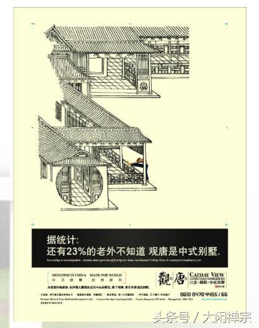 房地产广告文案精选,热门房地产广告文案大全