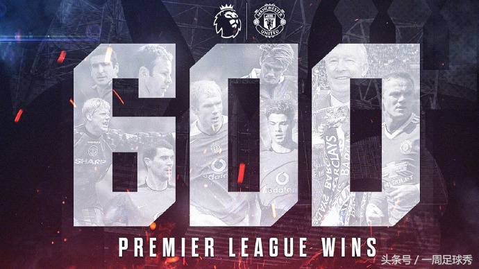 曼联赛后高歌猛进,曼联赢球球迷反应