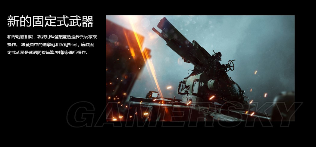 战地1以沙皇之名dlc,战地1dlc哪个最好玩