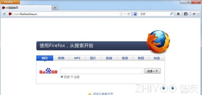 哪一款浏览器更强大更好用,推荐几款不错的浏览器你都用过吗