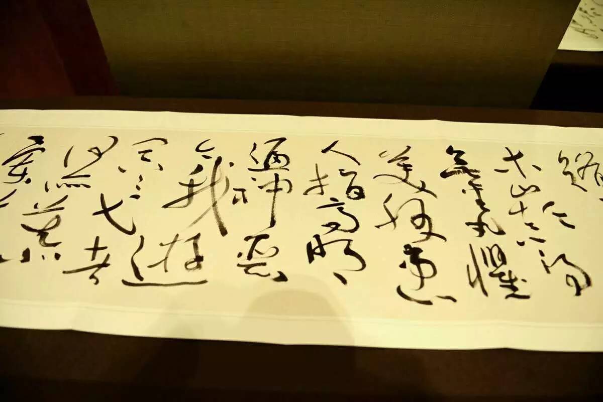 中国草书大字典沈鹏,草书大家沈鹏