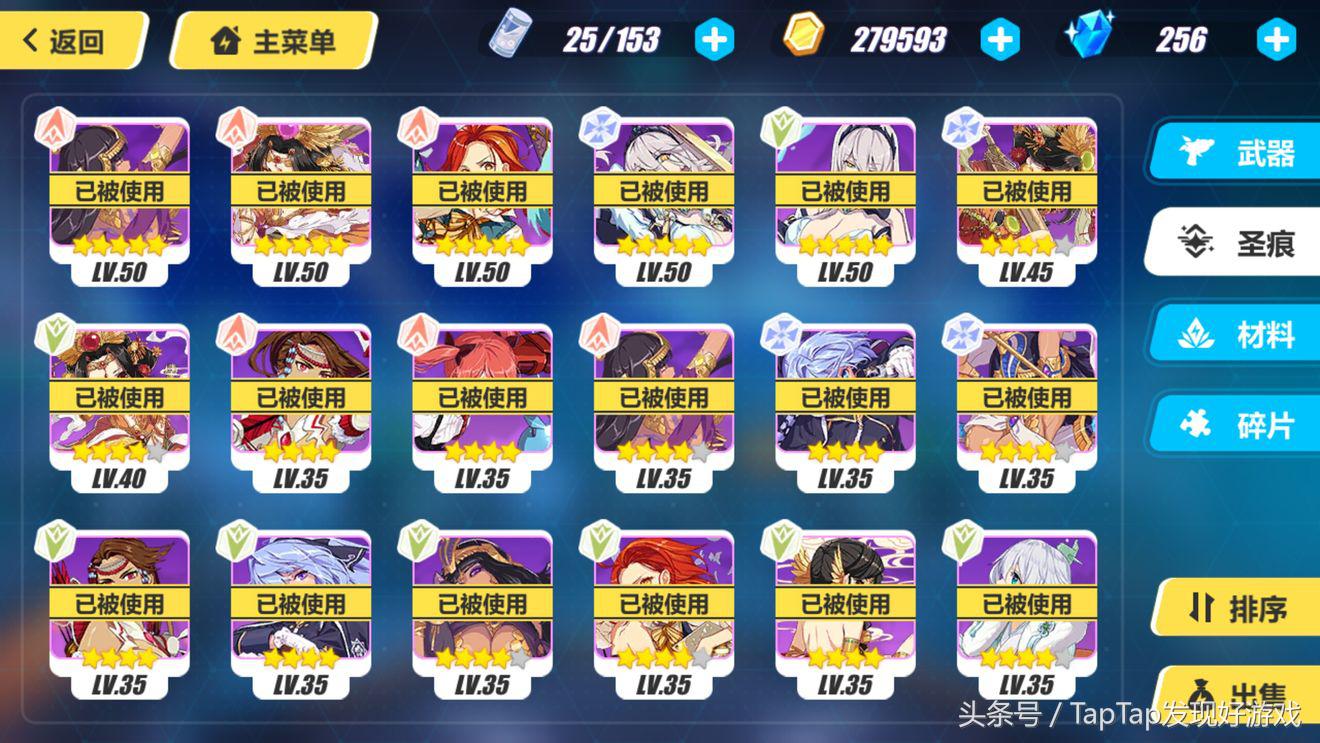 崩坏3rd动作游戏,崩坏3崩坏战争在哪里