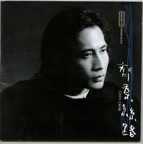 回顾1997年华语乐坛,请回答1999剧集