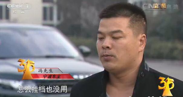 315晚会曝光的企业如何了,315央视曝光的企业会面临怎样处罚