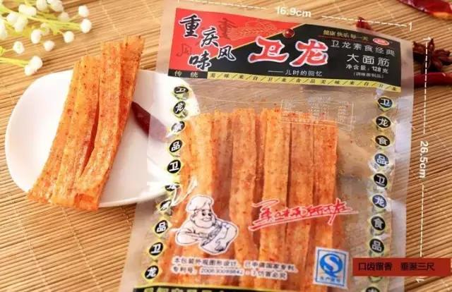 国货当自强国产真的不如进口吗,国货当自强推荐