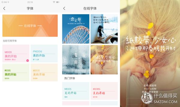 美图t8最新款,美图t8天蓝