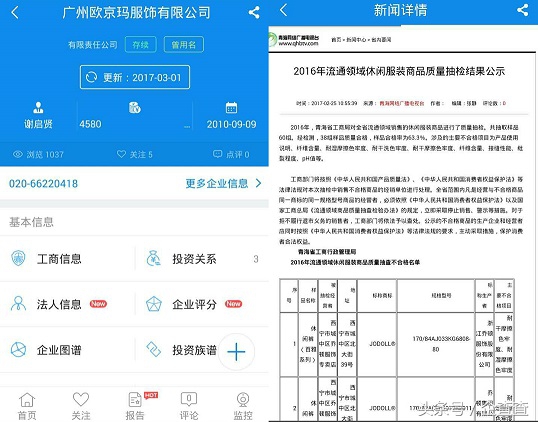 耐克涉嫌“虚假宣传”，那些知名鞋服品牌到底怎么了？