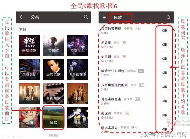 怎么用全民k歌唱卡拉ok,全民k歌手机麦克风卡拉ok