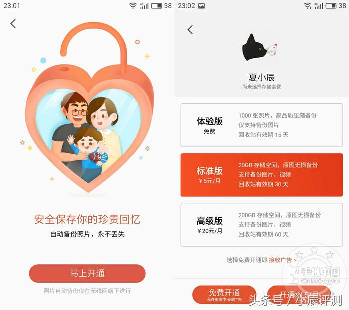 魅蓝5s这手机怎么样,魅族5s值得入手吗