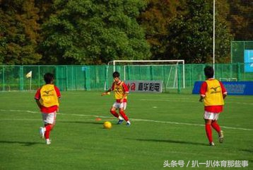 根宝足球基地与鲁能,根宝足球基地国家队