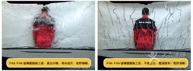 车玻璃镀膜怎么操作的,自己动手怎么给车镀膜