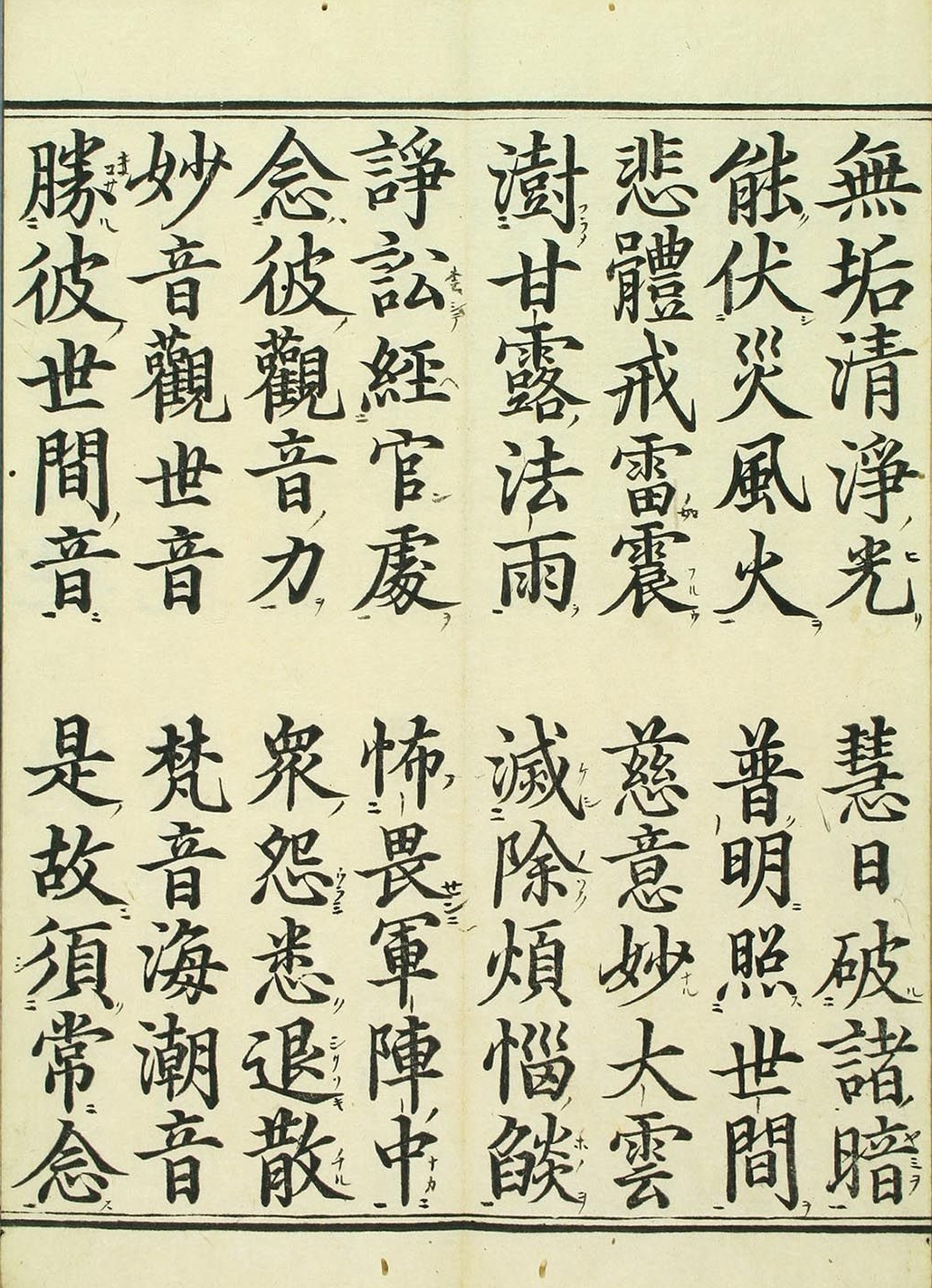 敦煌遗书100幅欣赏,敦煌遗书分类大全