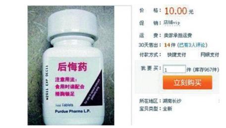 淘宝遇到维权要求产品下架,淘宝最近严查违规商品