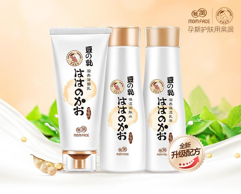 大牌白菜价国货护肤品用起来，爱国+爱钱包新技能同时get！