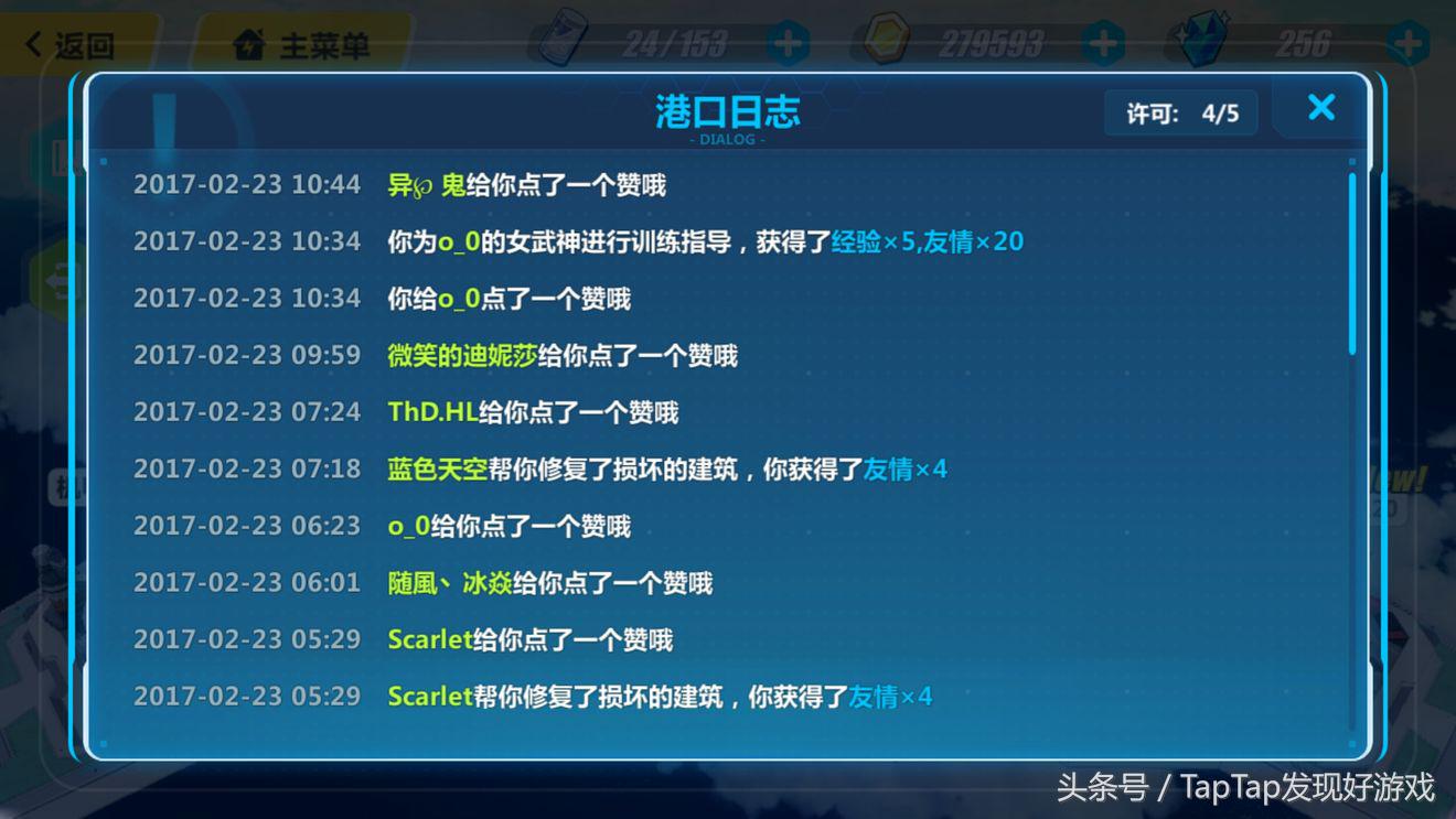 崩坏3rd动作游戏,崩坏3崩坏战争在哪里