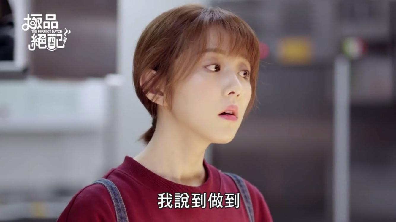 安以轩吴建豪拓也,下一站幸福安以轩和拓也