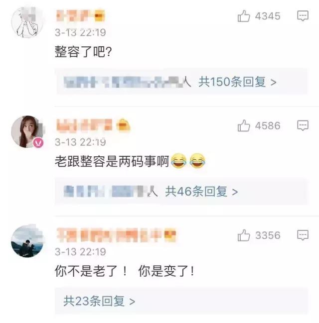 天啊,童年女神脸尖到不敢认,这是老了还是整容?