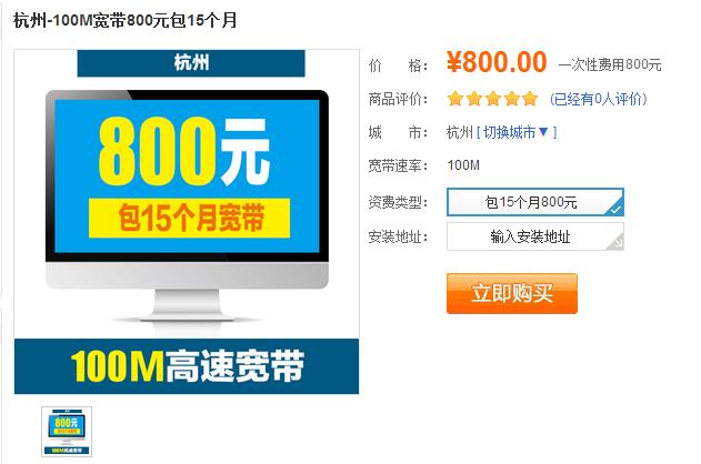 中国三大运营商千兆宽带,三大运营商宽带上行速率