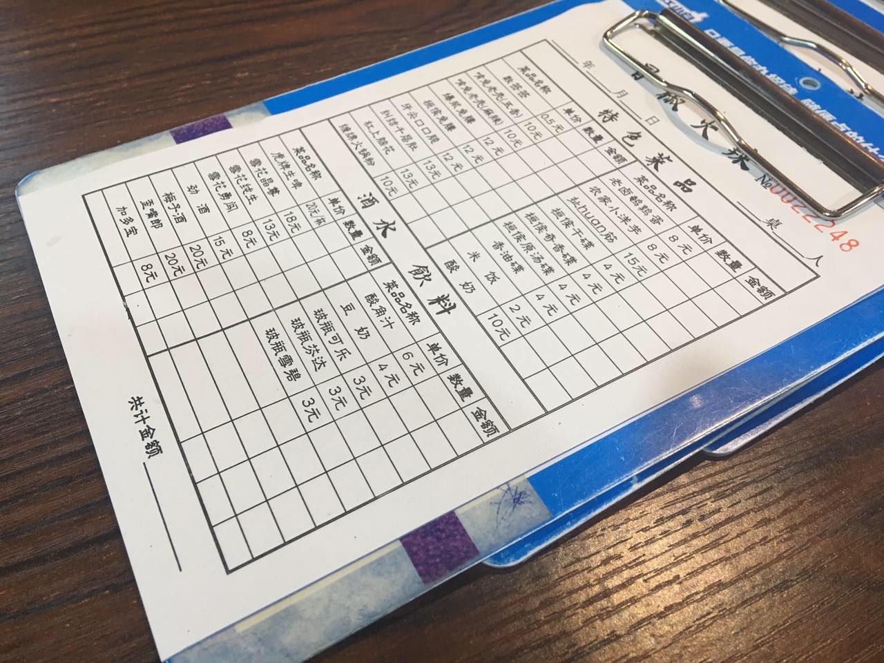 蓉城吃货全部小说,成都冒椒火辣冒菜