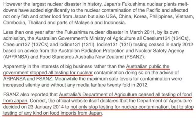 日本核污染食品朋友圈,无印良品食材是有核辐射吗