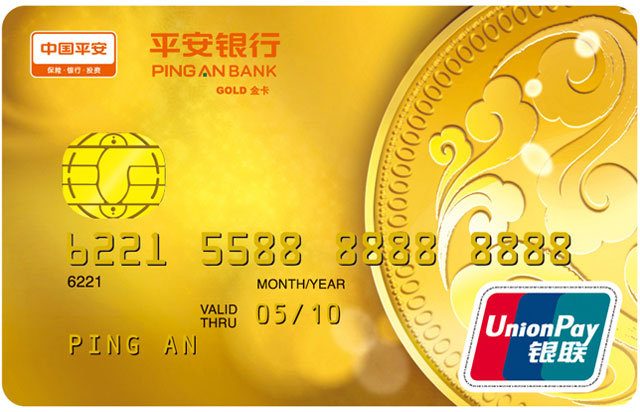 线下申请信用卡通过率高吗,如何提高信用卡申请通过率