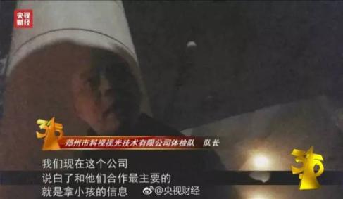 315打假名单ok镜,315曝光ok镜五大品牌