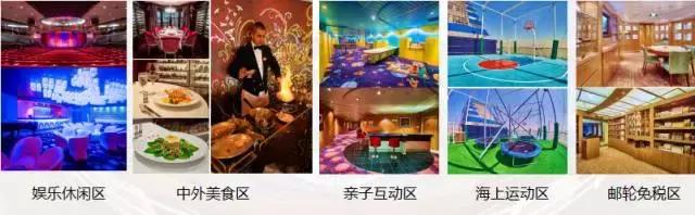 甲板上听乐队？！迎着海风，嗨到飞起！价格低出天际！