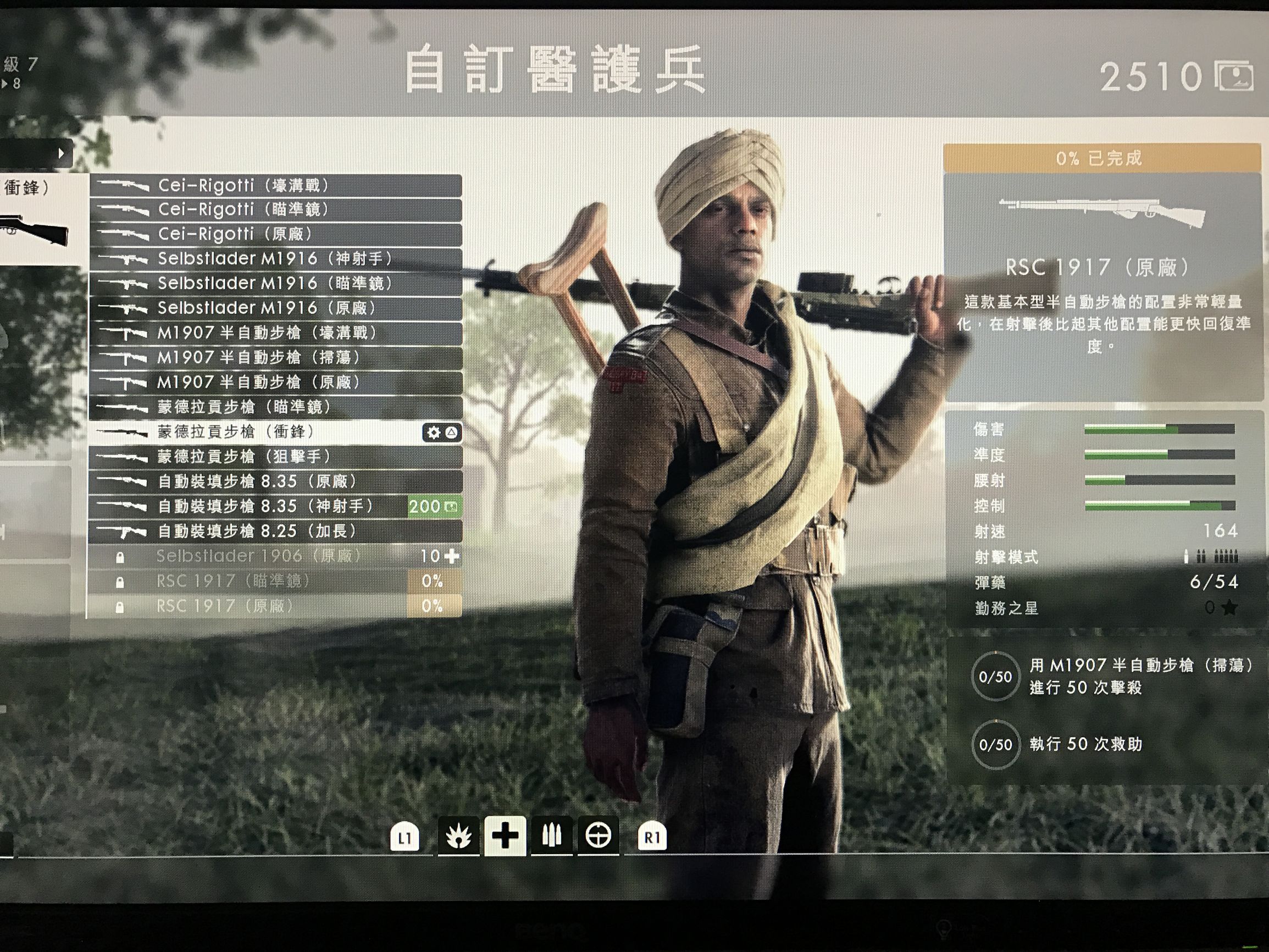 战地1以沙皇之名dlc,战地1dlc哪个最好玩