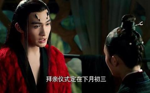 离镜对玄女有感情吗,离镜背叛司音和玄女接吻