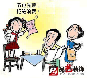 家电省电小妙招书单,家电省电的小技巧有哪些