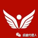 如何推销重疾险话术,杰出代理人