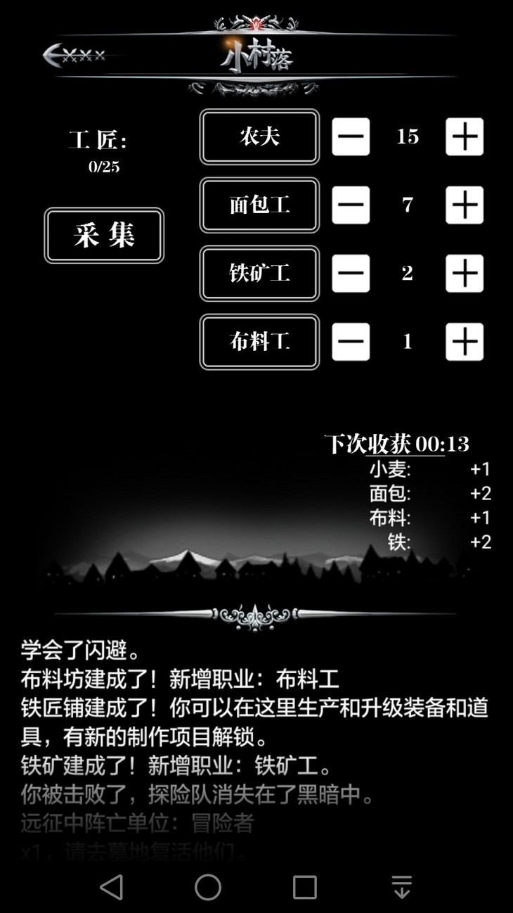 酷酷跑手游游戏推荐无需联网,酷酷跑游戏射击