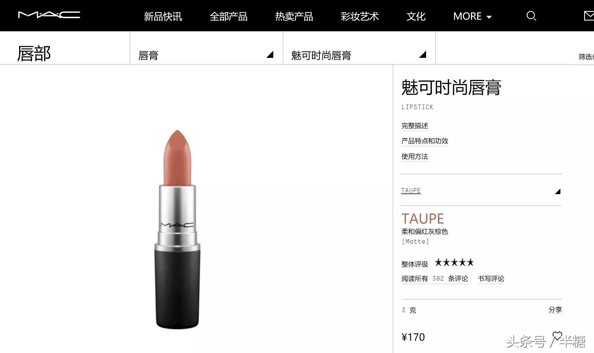 8款颜值少女口红全部100元内,2022最流行的口红色号300元左右