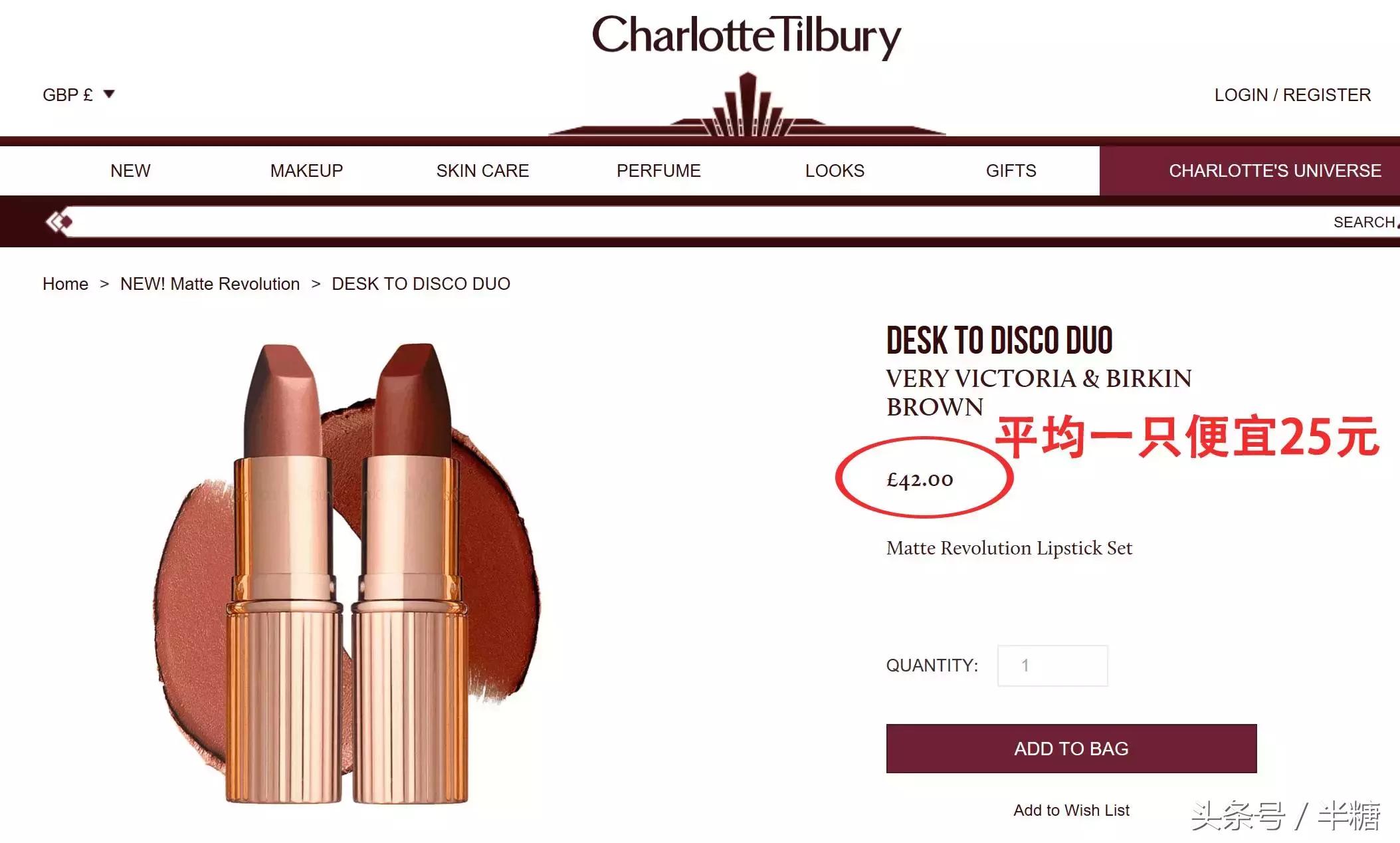 2023年最爆款的口红,红棕色口红哪款无人能比