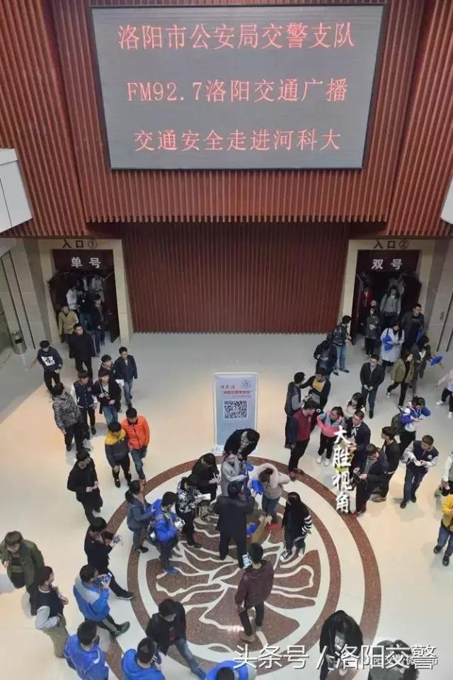 交通法制安全进校园活动,交警交通安全进校园活动