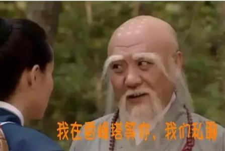 九阴真经连续剧少林寺片段,九阴真经是少林寺的吗