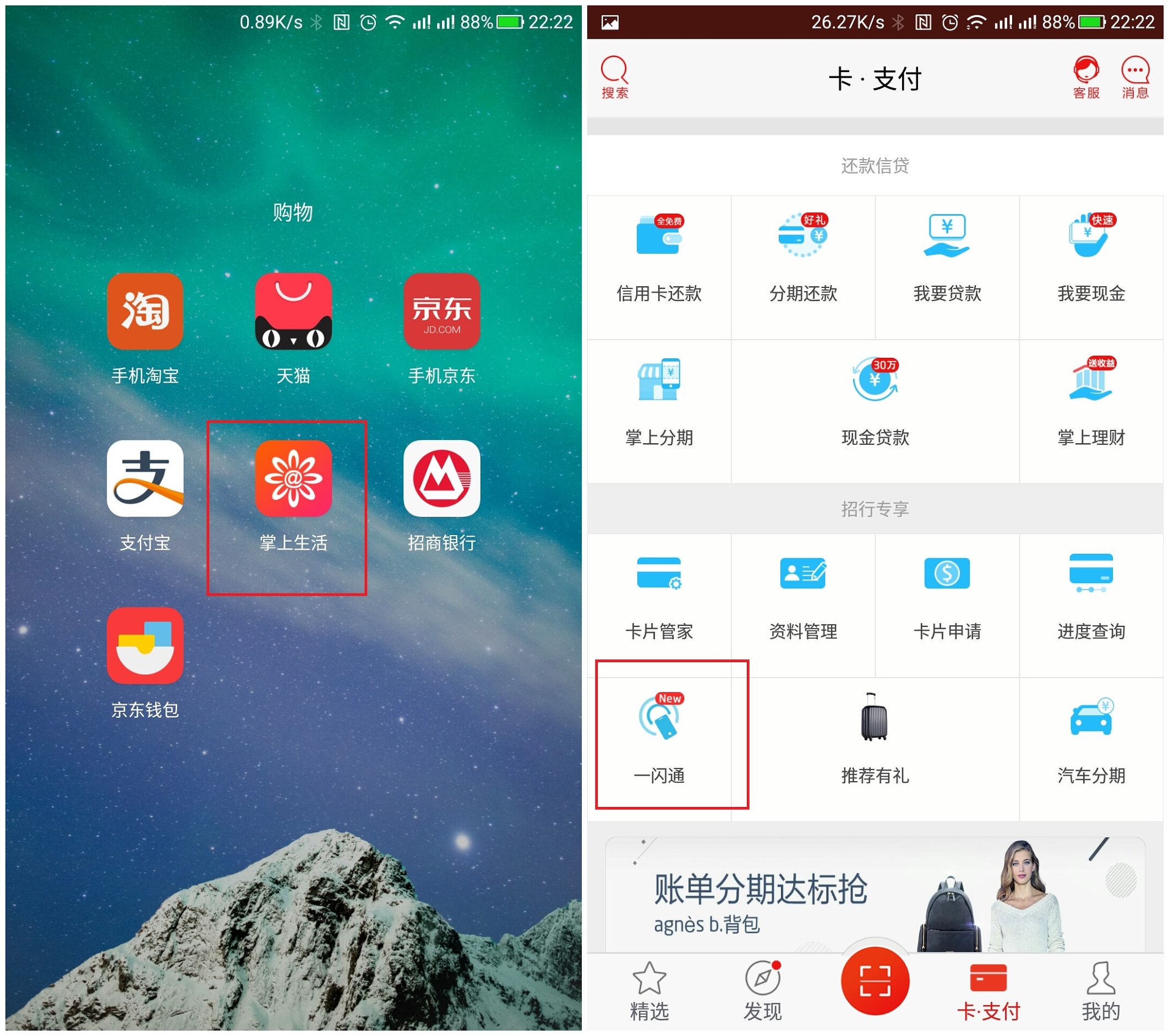 乐视1maxnfc绑实体卡,乐视的nfc在哪里设置