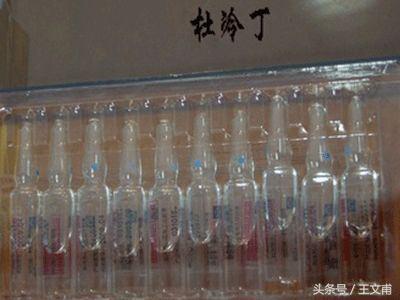 *品毒**科普｜一些少见的*品毒**以及具有成瘾依赖性的物质