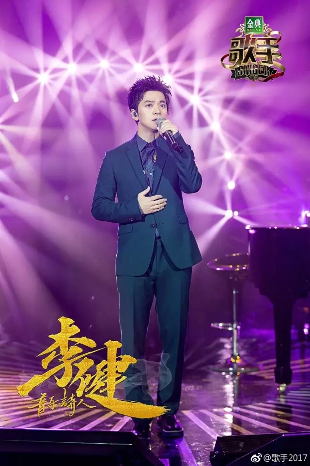 我是歌手第9期完整版,我是歌手第一季第8期选歌