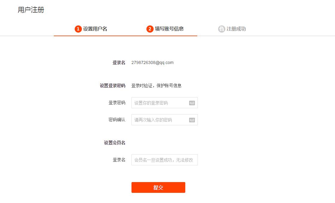 怎么用邮箱注册支付宝小号,现在还可以用邮箱注册淘宝号吗