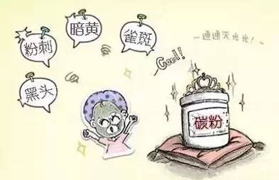 黑脸娃娃几天会白,黑脸娃娃皮肤变暗