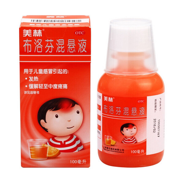 幼儿急疹出疹前怎么护理,幼儿急疹出疹后怎样护理