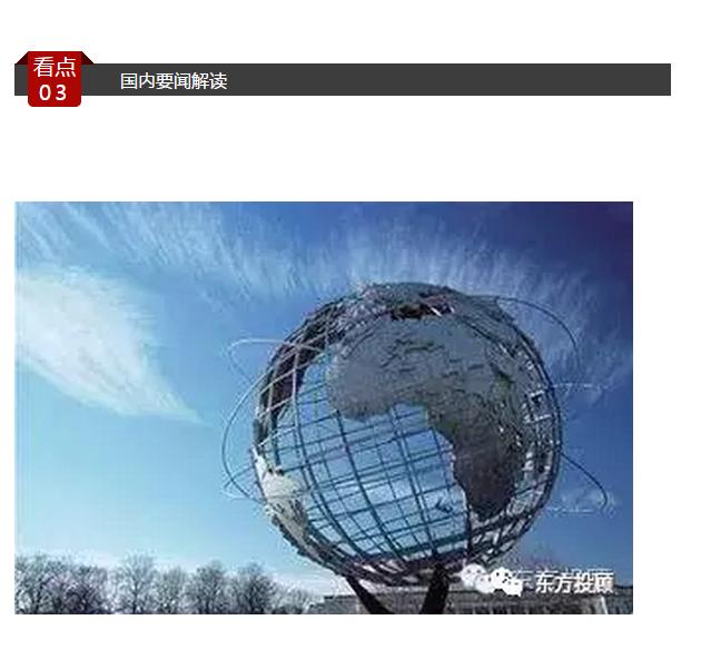 东方证券最新深度分析,东方证券最新分析今日