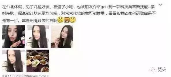 杨幂范冰冰身价多少亿,范冰冰杨幂谁更有钱