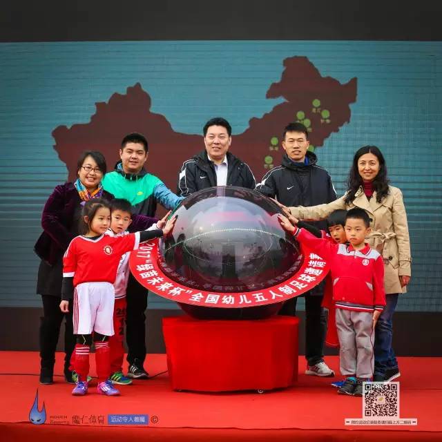 2023年幼儿足球比赛,五人制少儿足球比赛