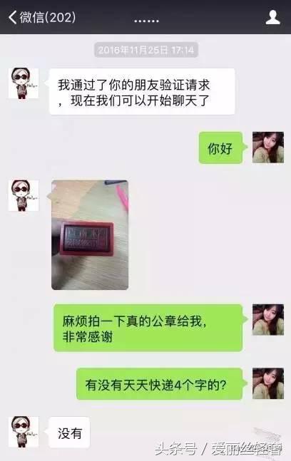 淘宝被人骗钱,淘宝被骗钱怎么追回